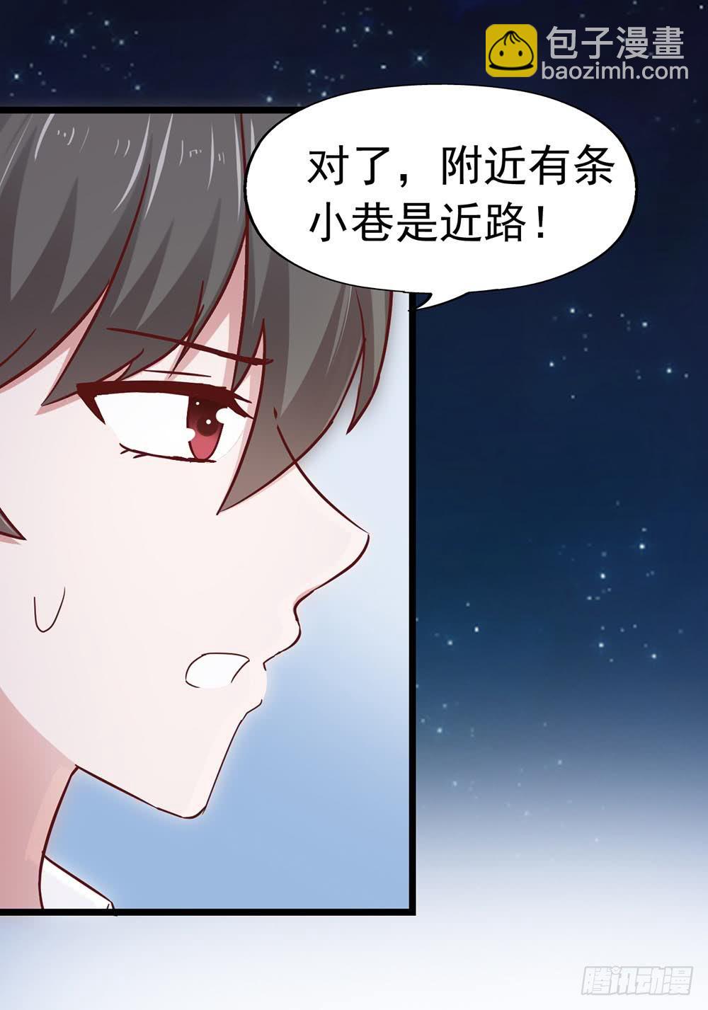第三十八章&middot;道歉说不出口(1/2)-第38话