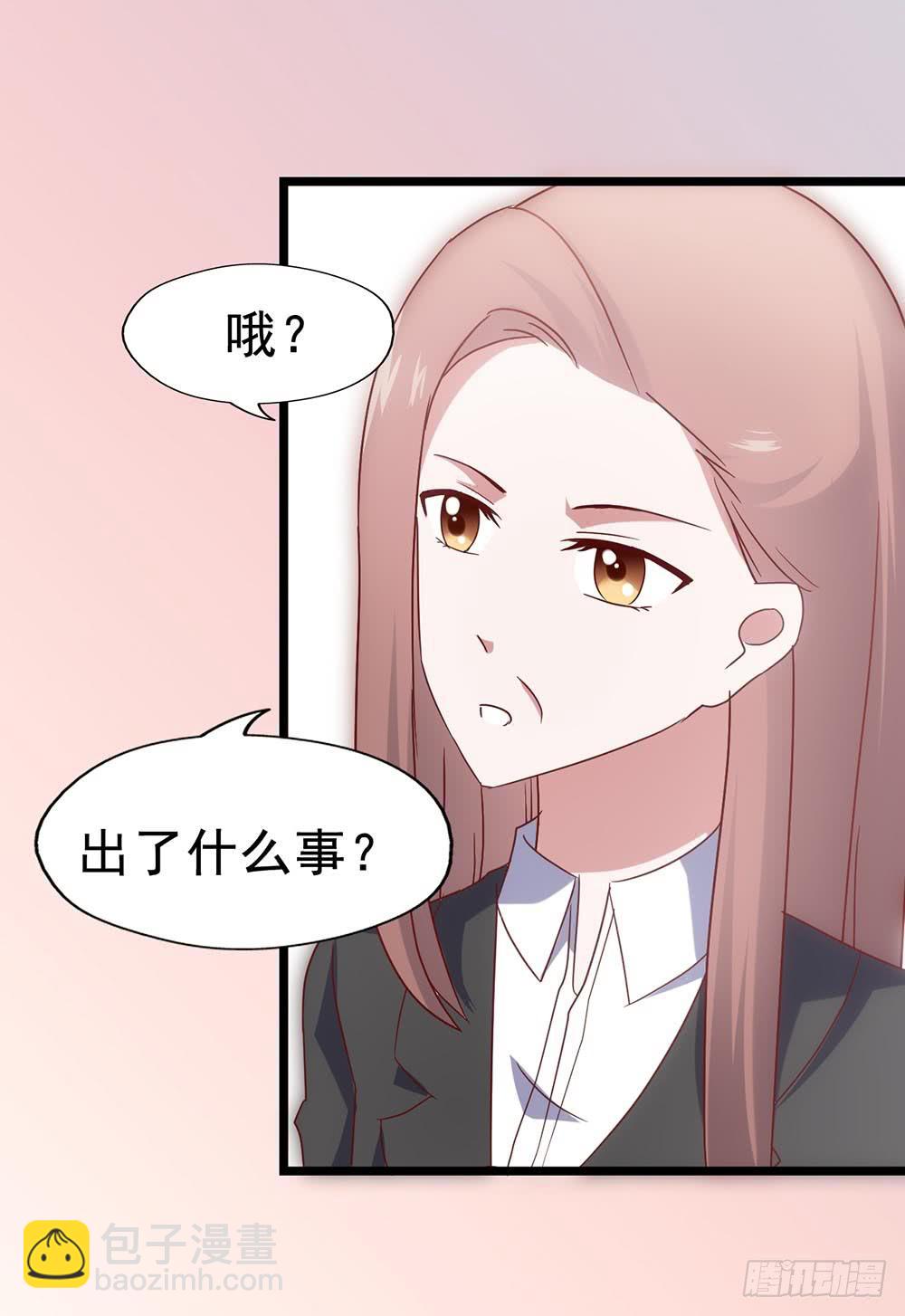 第四十话&middot;反击(1/2)-第40话