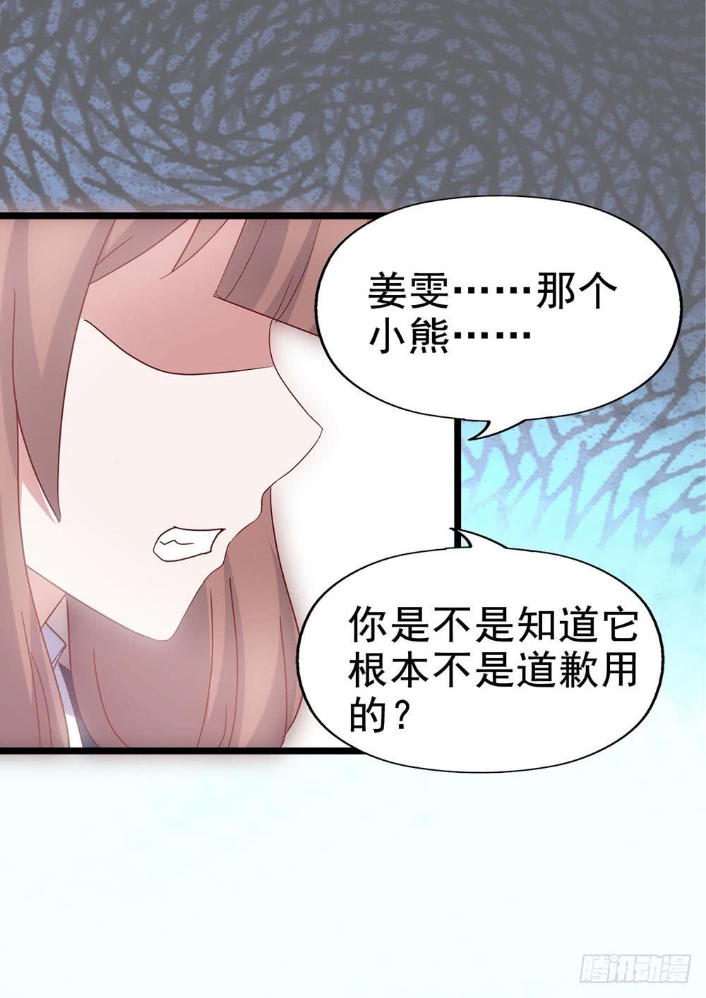 第四十话&middot;反击(1/2)-第40话
