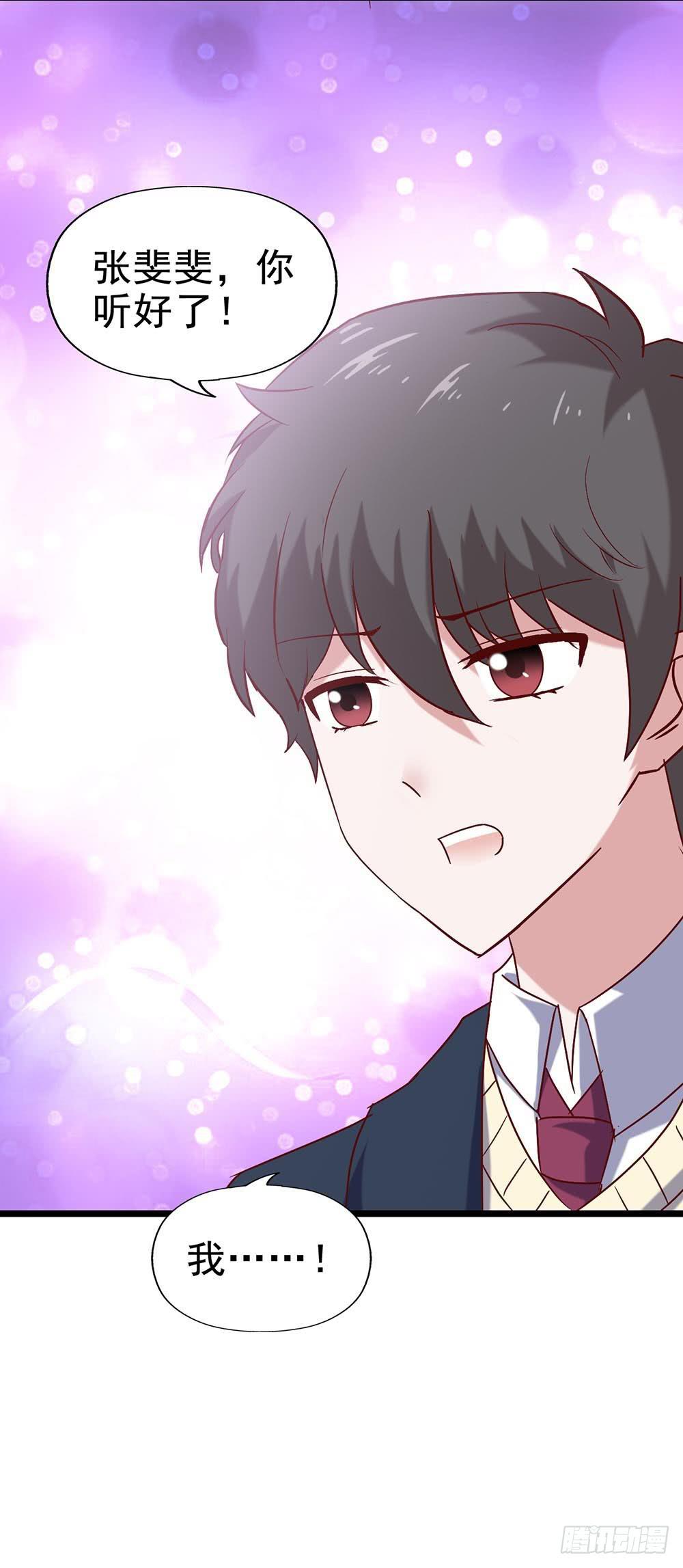 第四十话&middot;反击(1/2)-第40话