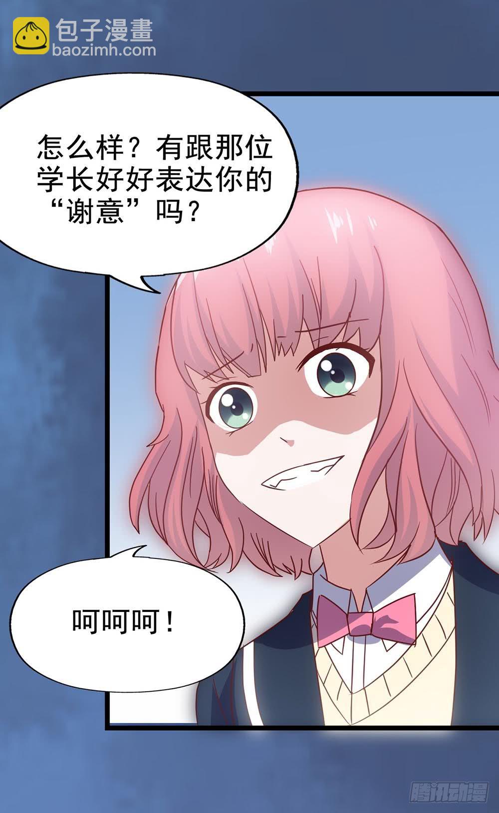 第四十话&middot;反击(1/2)-第40话