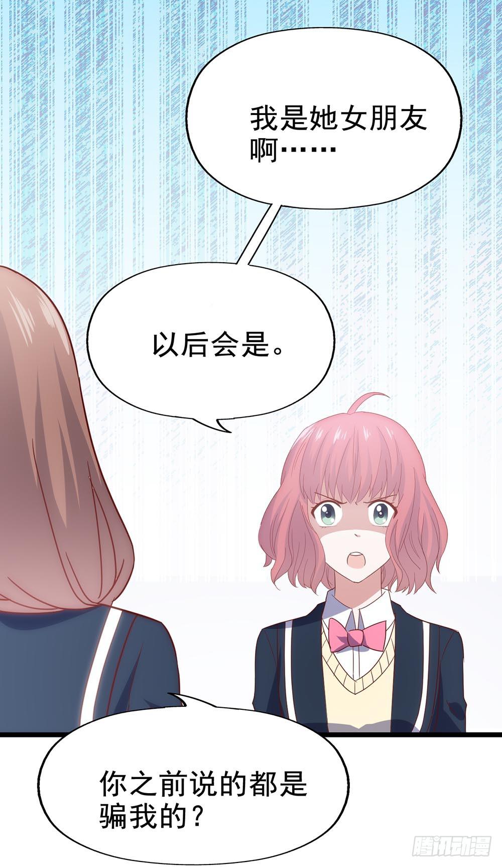 第四十话&middot;反击(1/2)-第40话