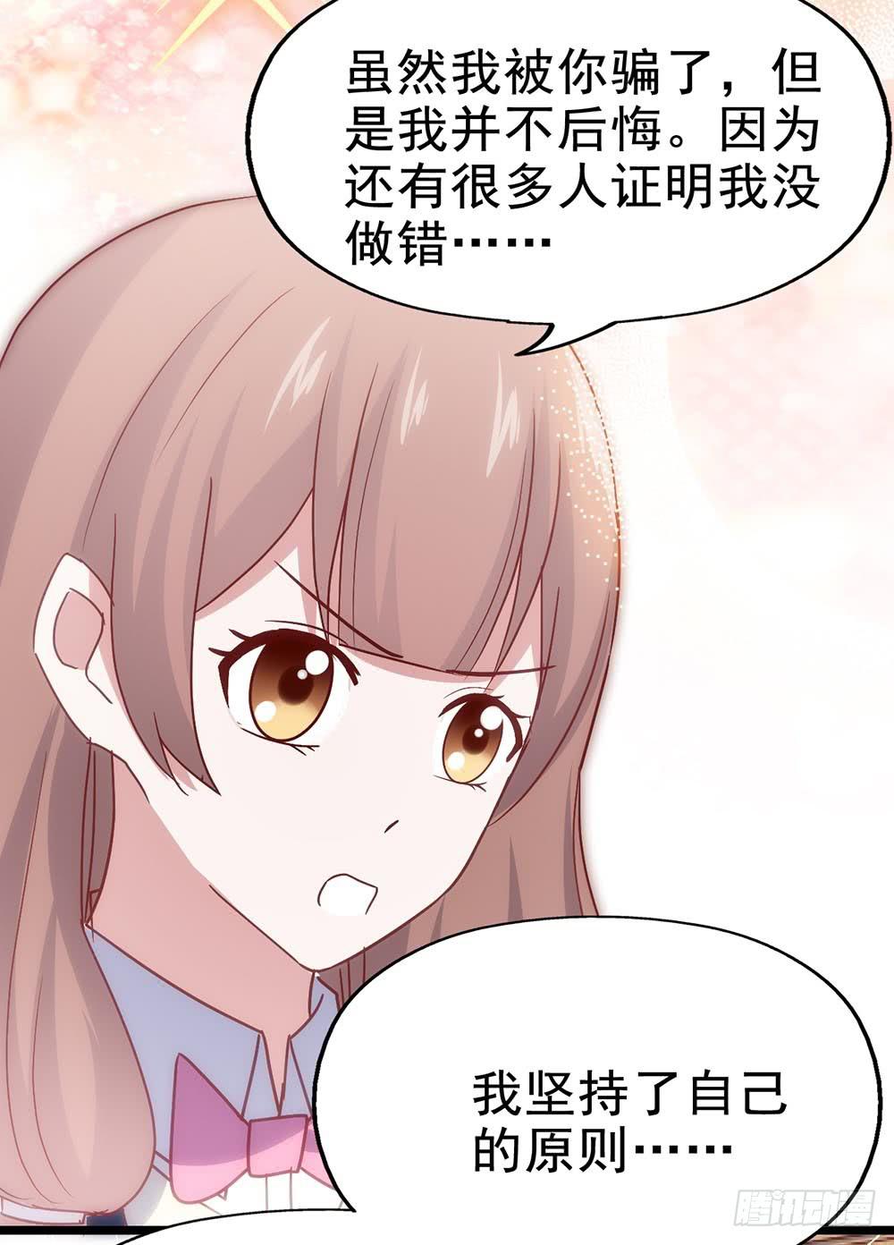 第四十话&middot;反击(1/2)-第40话