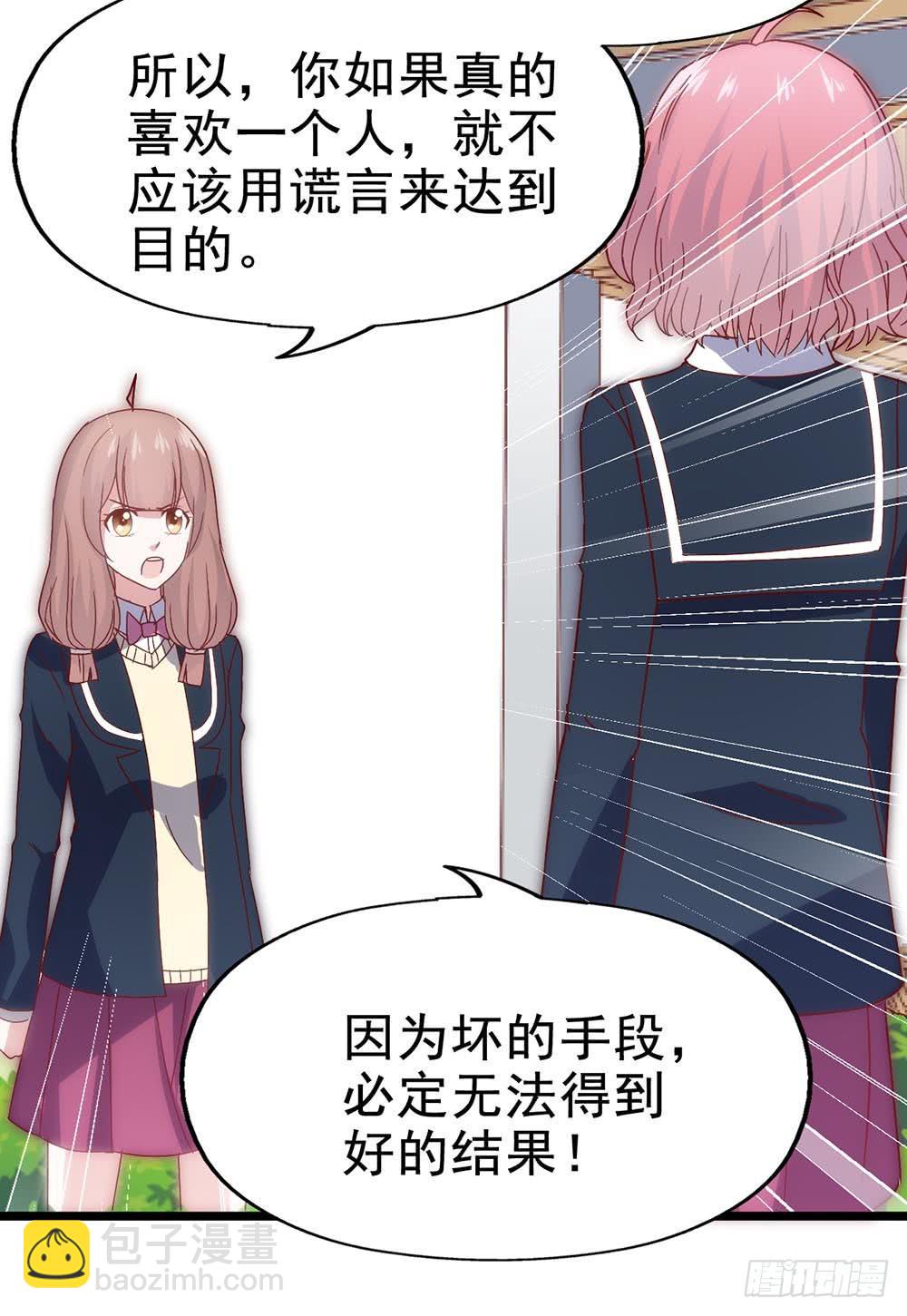 第四十话&middot;反击(1/2)-第40话