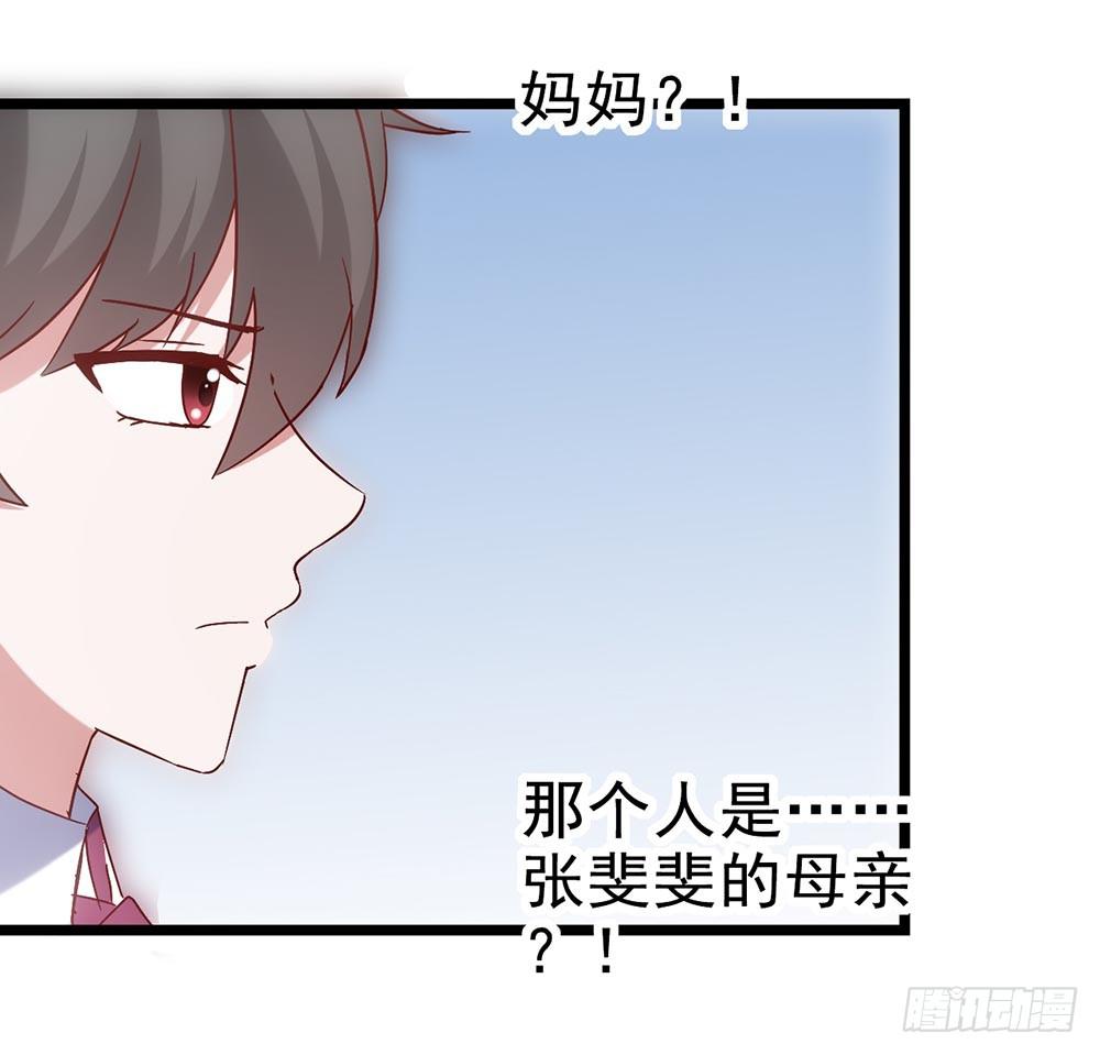 第四十话&middot;反击(1/2)-第40话