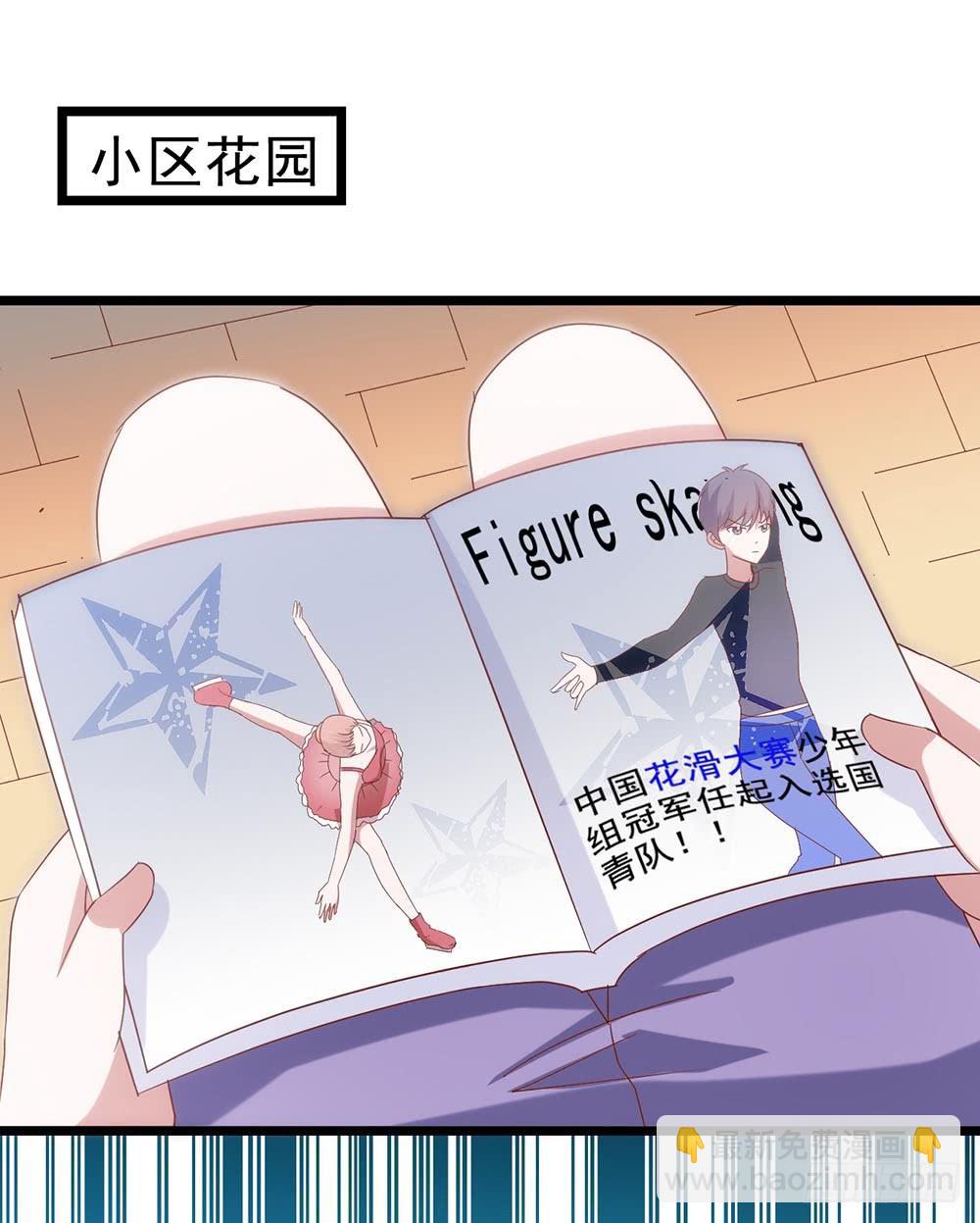 第四十二话&middot;初见(1/2)-第42话