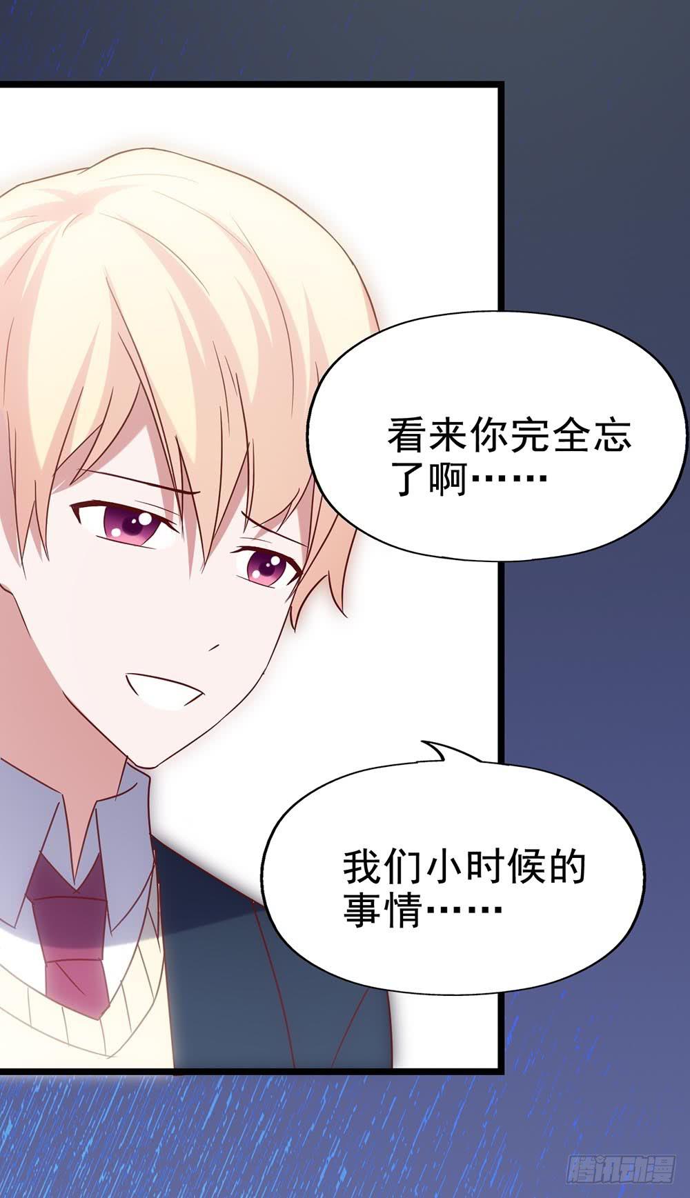 第四十二话&middot;初见(1/2)-第42话