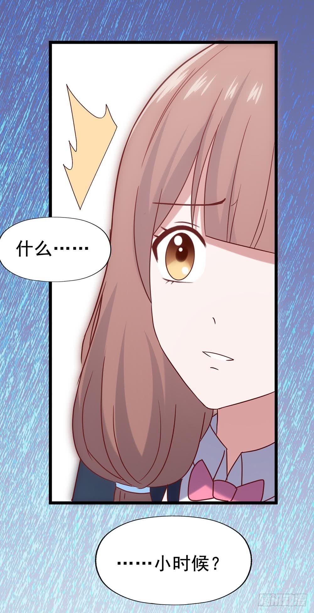 第四十二话&middot;初见(1/2)-第42话