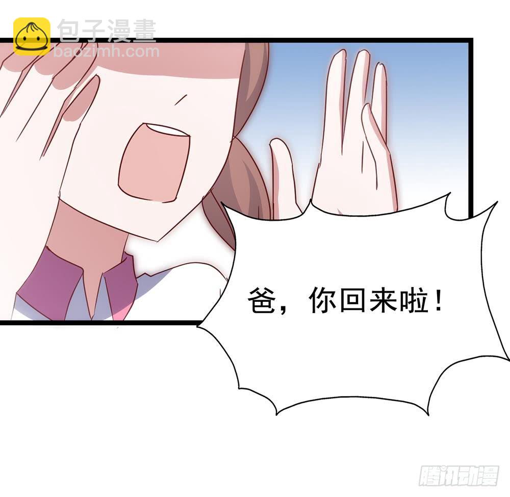 第四十二话&middot;初见(1/2)-第42话
