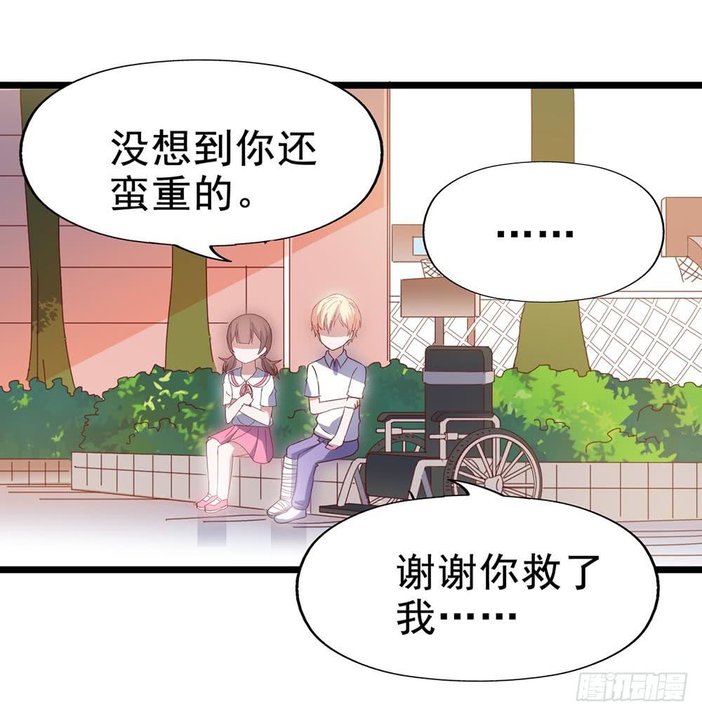 第四十二话&middot;初见(1/2)-第42话