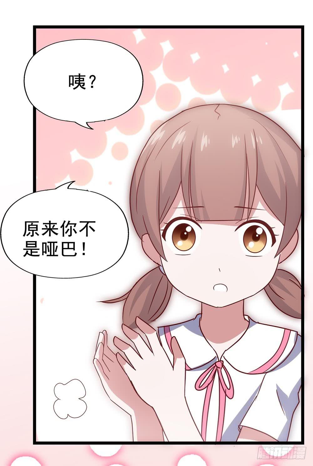 第四十二话&middot;初见(1/2)-第42话