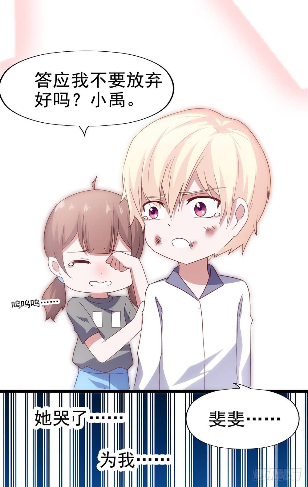 第四十四话&middot;现在(1/2)-第44话