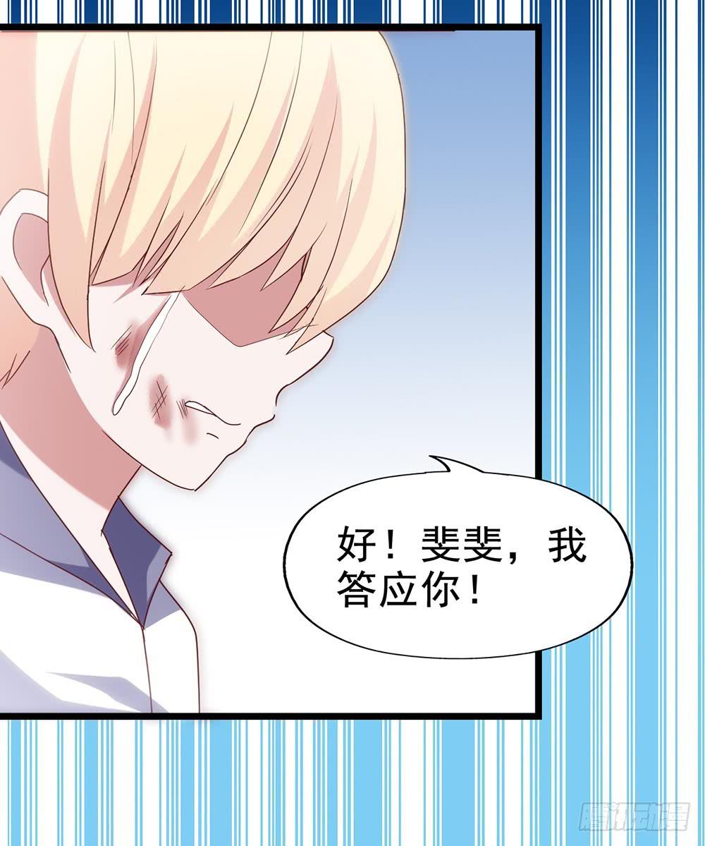 第四十四话&middot;现在(1/2)-第44话