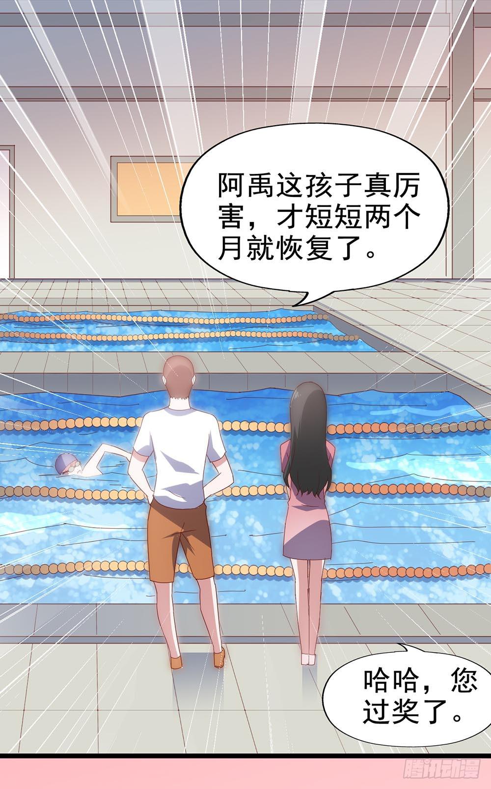 第四十四话&middot;现在(1/2)-第44话