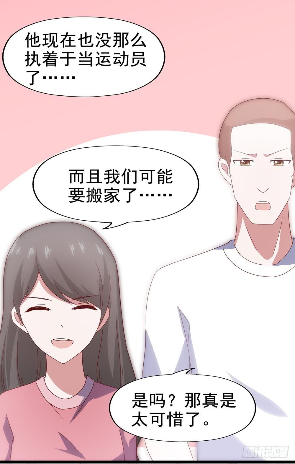 第四十四话&middot;现在(1/2)-第44话