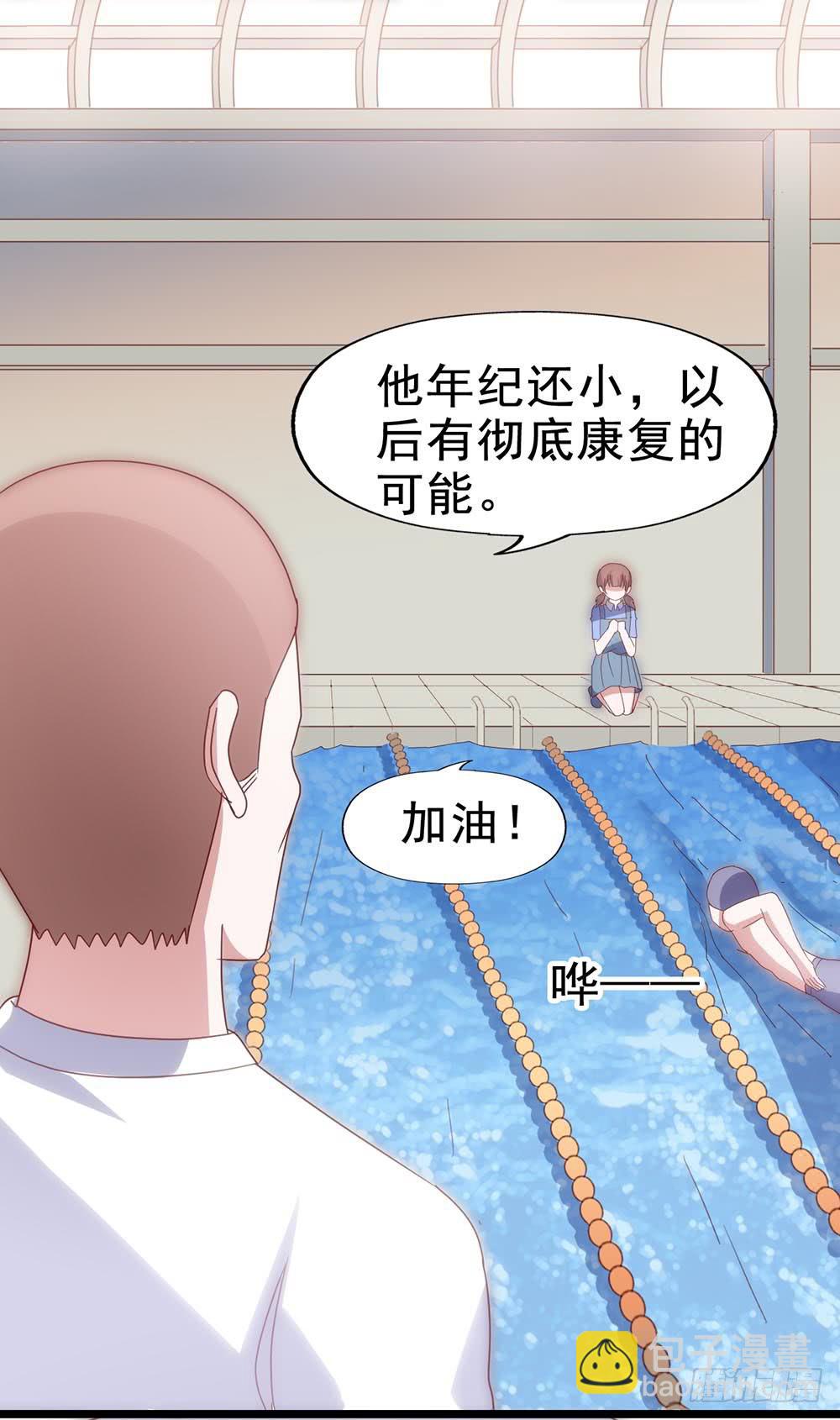 第四十四话&middot;现在(1/2)-第44话