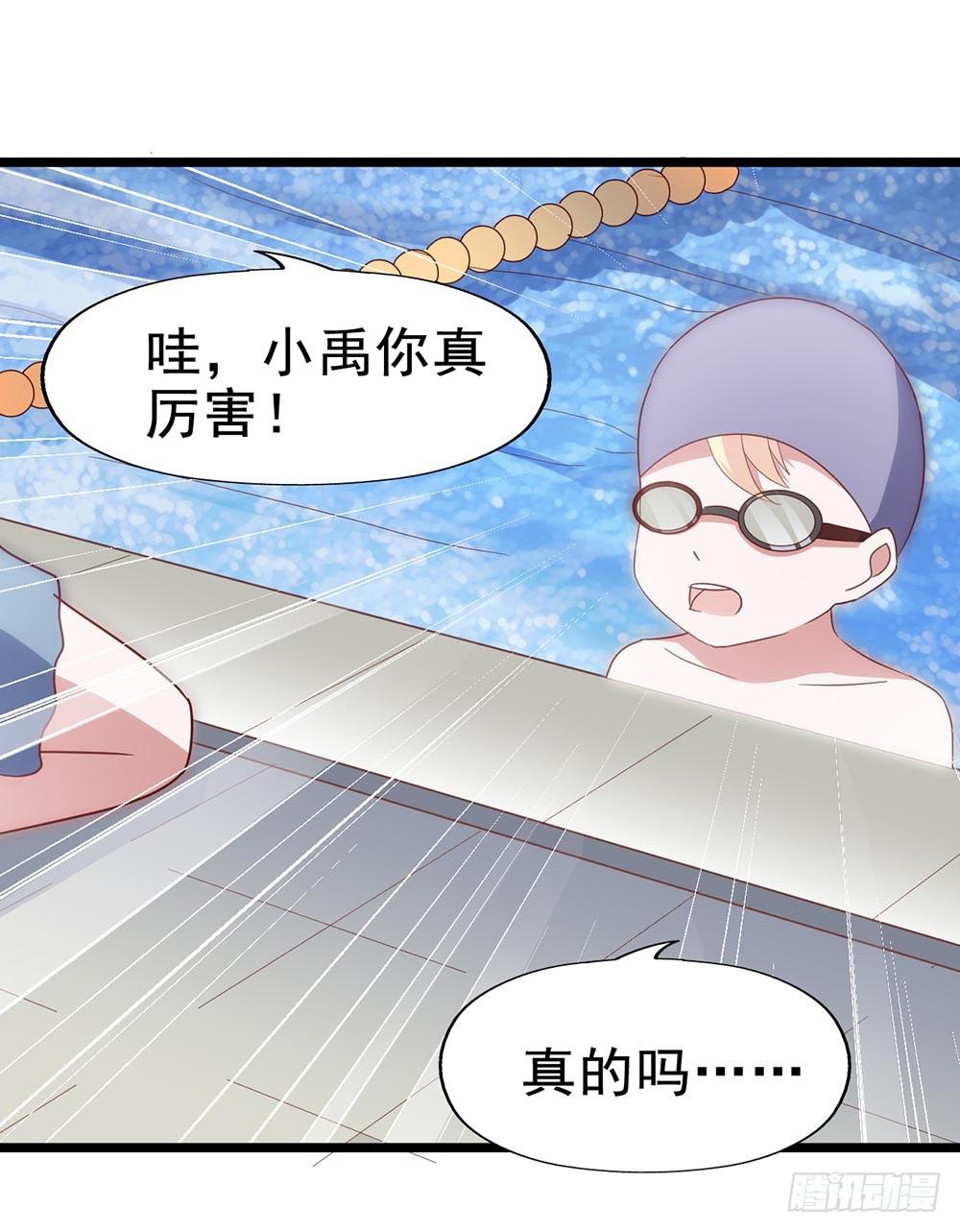 第四十四话&middot;现在(1/2)-第44话