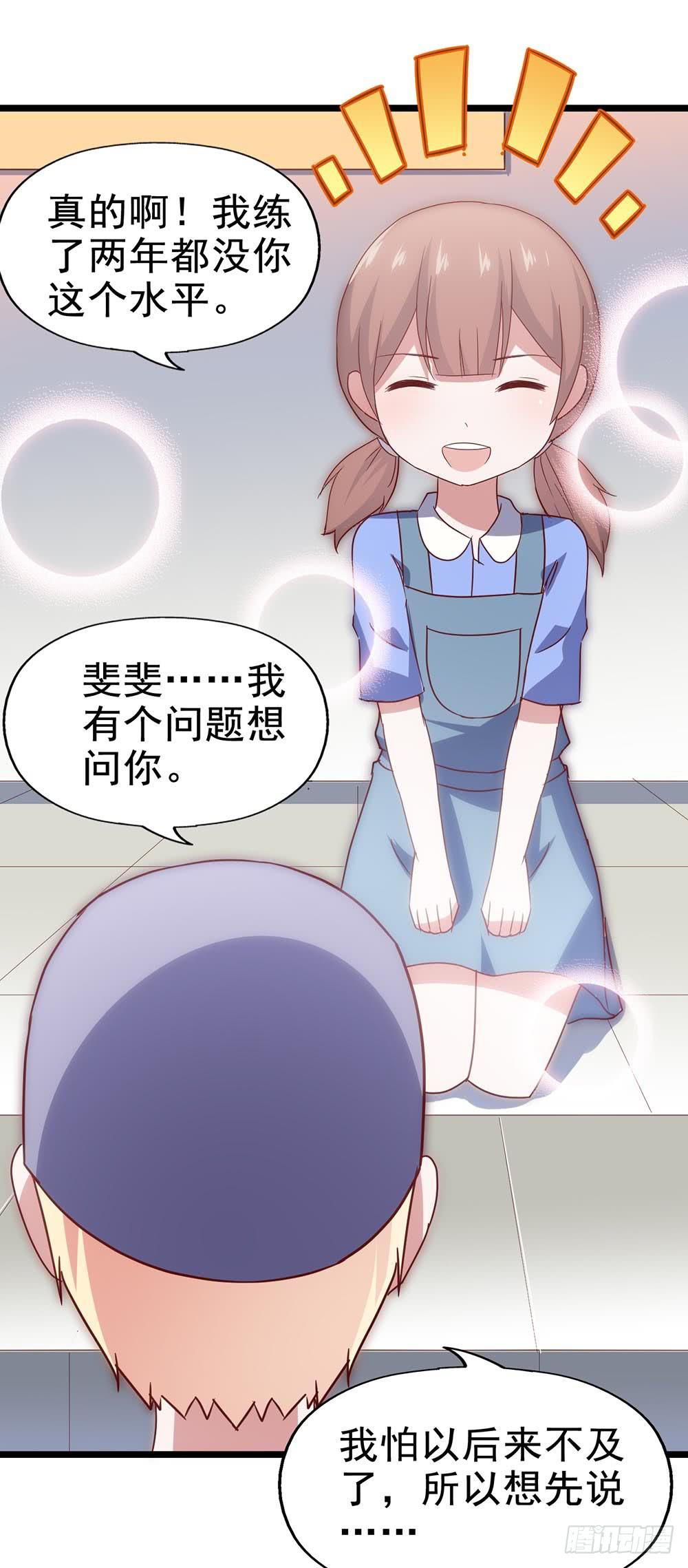 第四十四话&middot;现在(1/2)-第44话