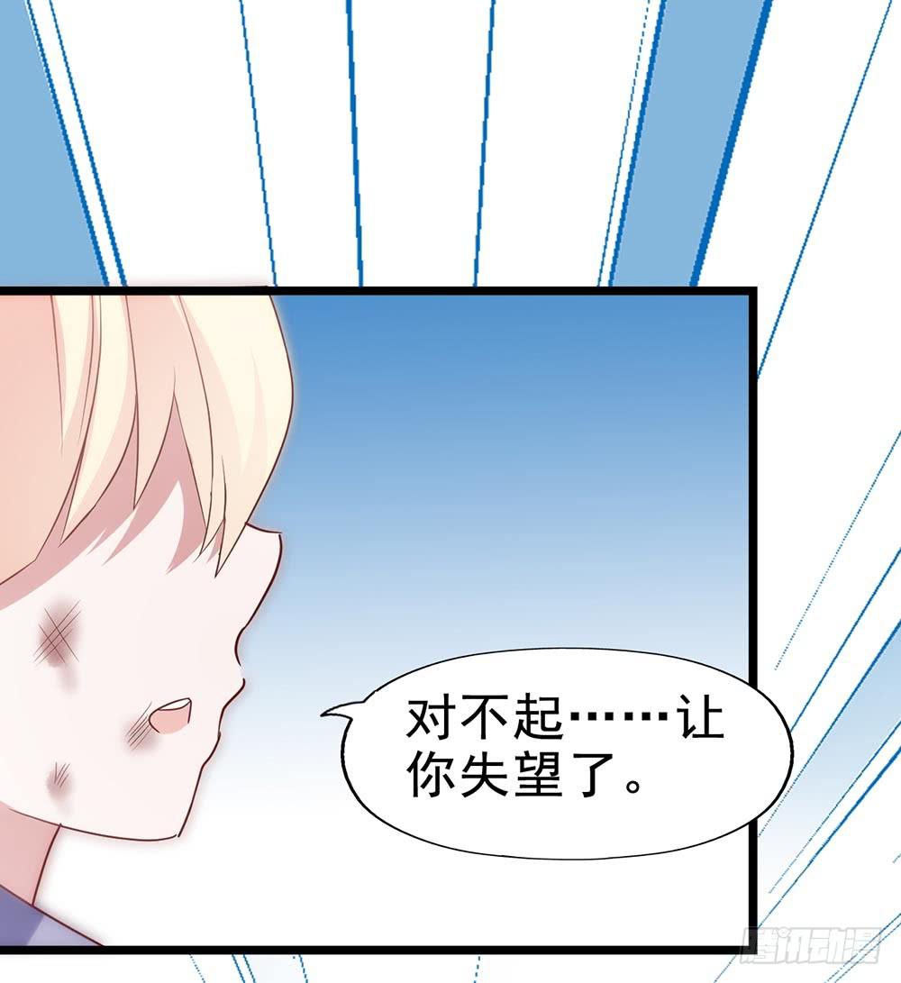 第四十四话&middot;现在(1/2)-第44话