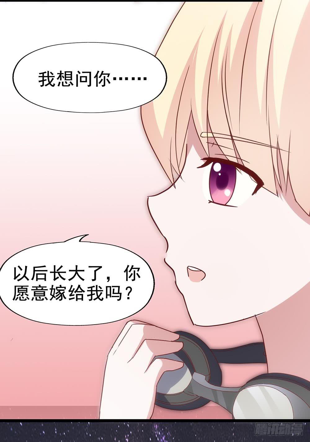 第四十四话&middot;现在(1/2)-第44话