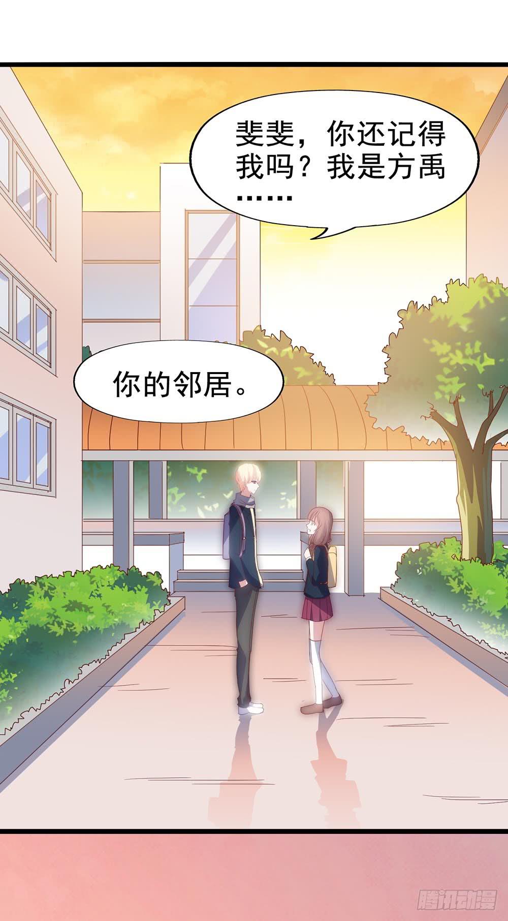 第四十四话&middot;现在(1/2)-第44话