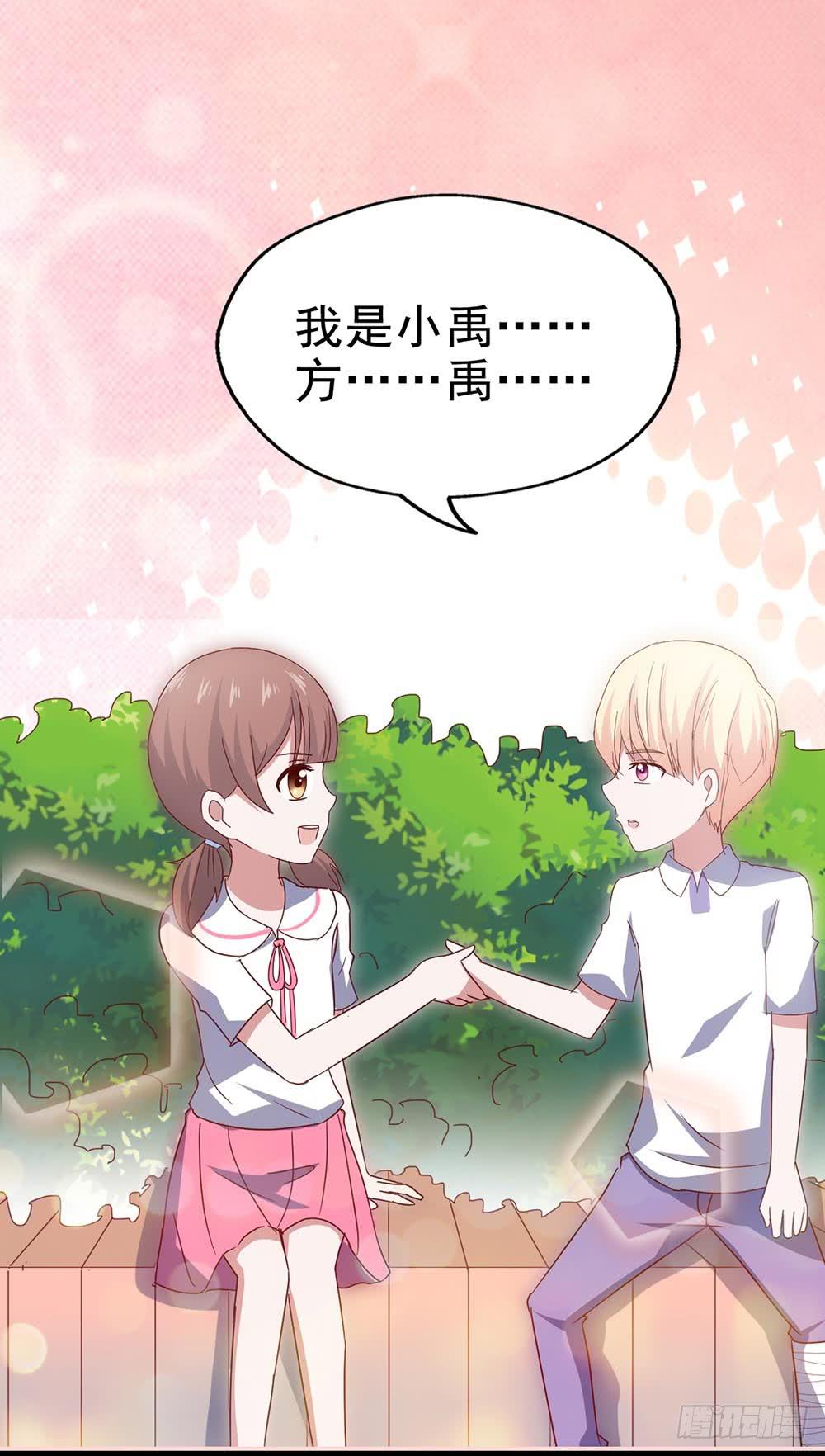 第四十四话&middot;现在(1/2)-第44话