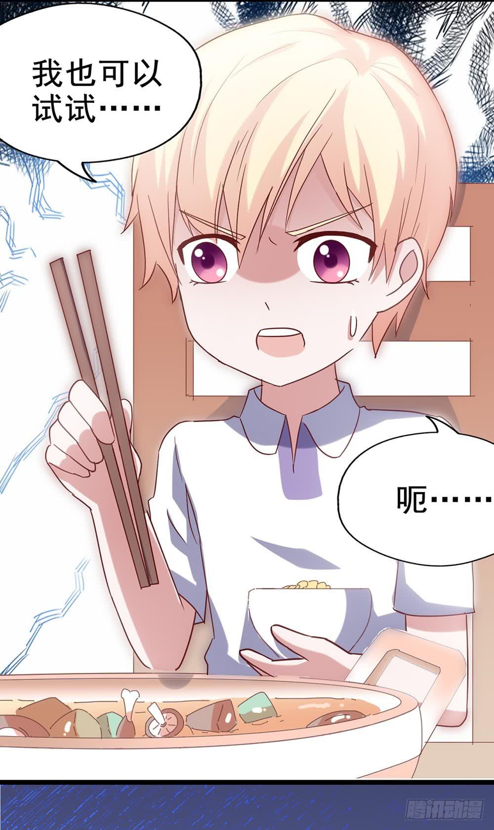 第四十四话&middot;现在(1/2)-第44话
