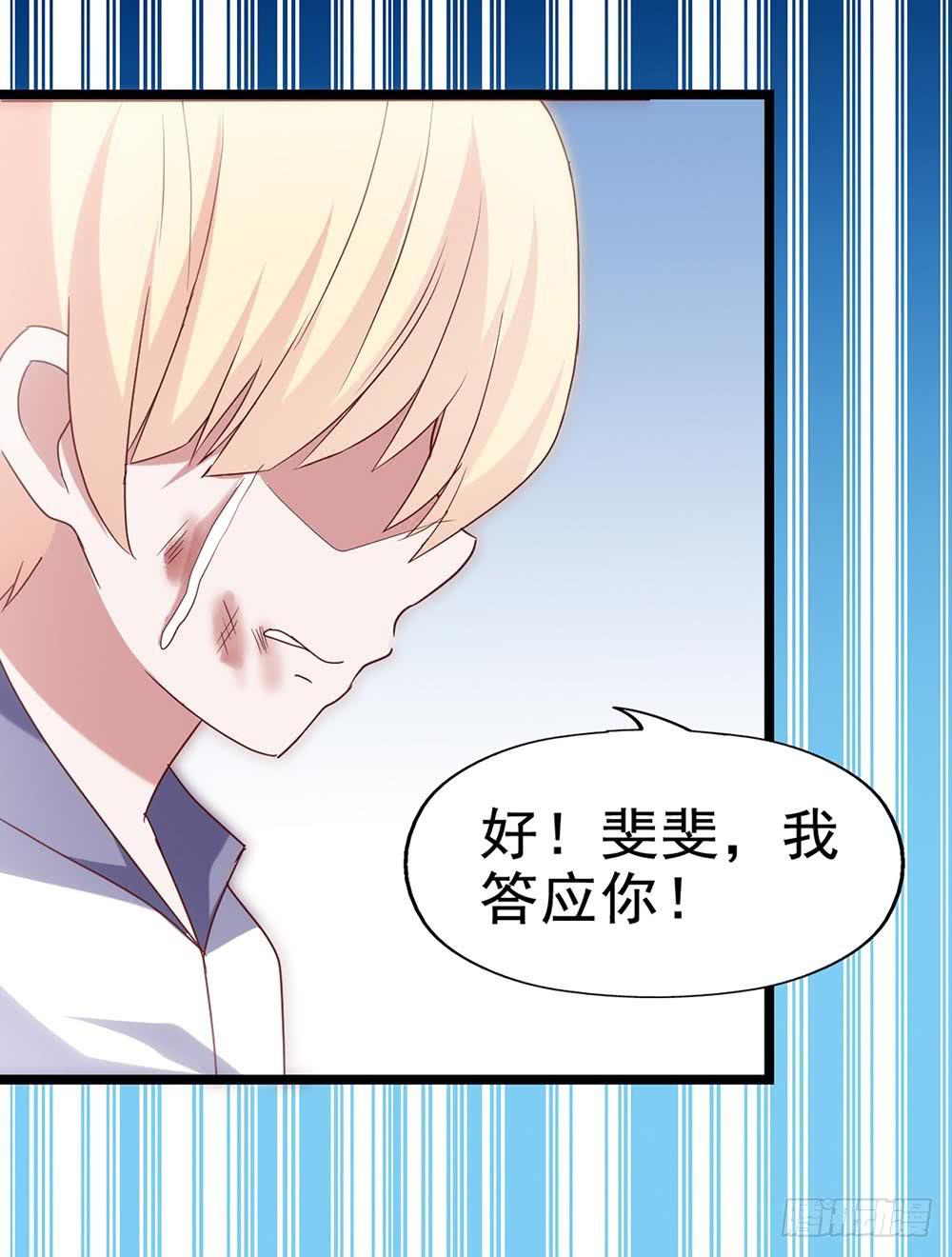第四十四话&middot;现在(1/2)-第44话