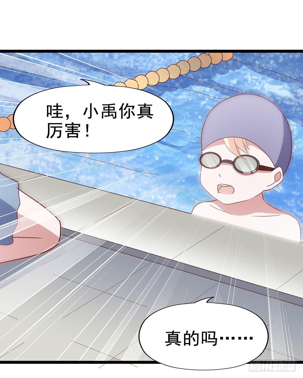 第四十四话&middot;现在(1/2)-第44话