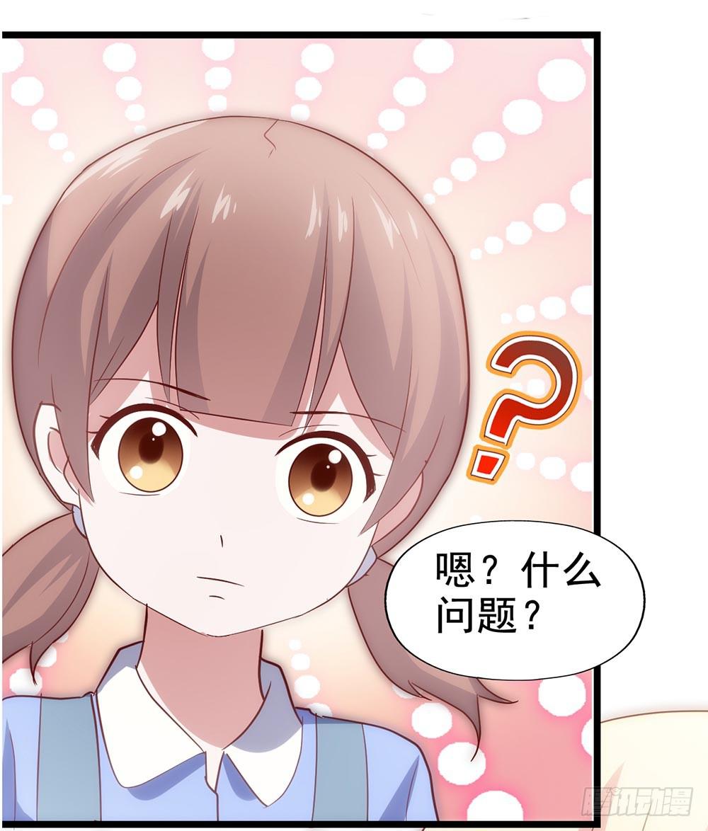 第四十四话&middot;现在(1/2)-第44话