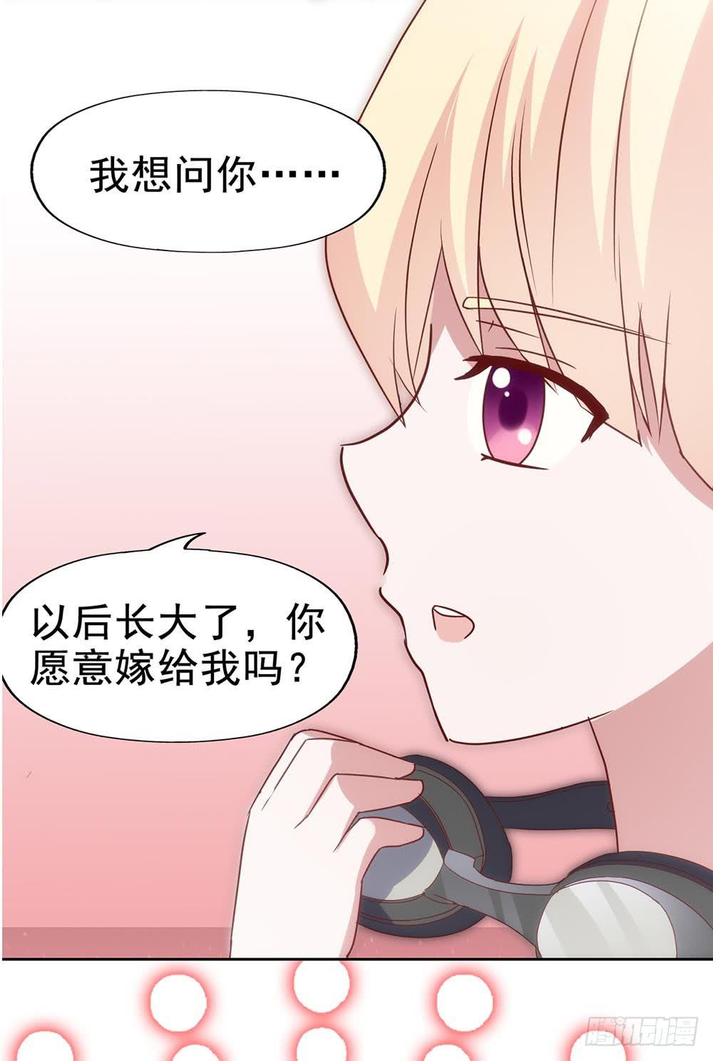 第四十四话&middot;现在(1/2)-第44话
