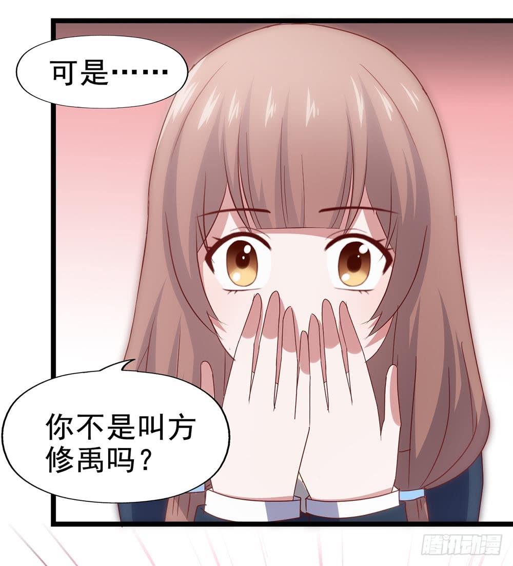 第四十四话&middot;现在(1/2)-第44话