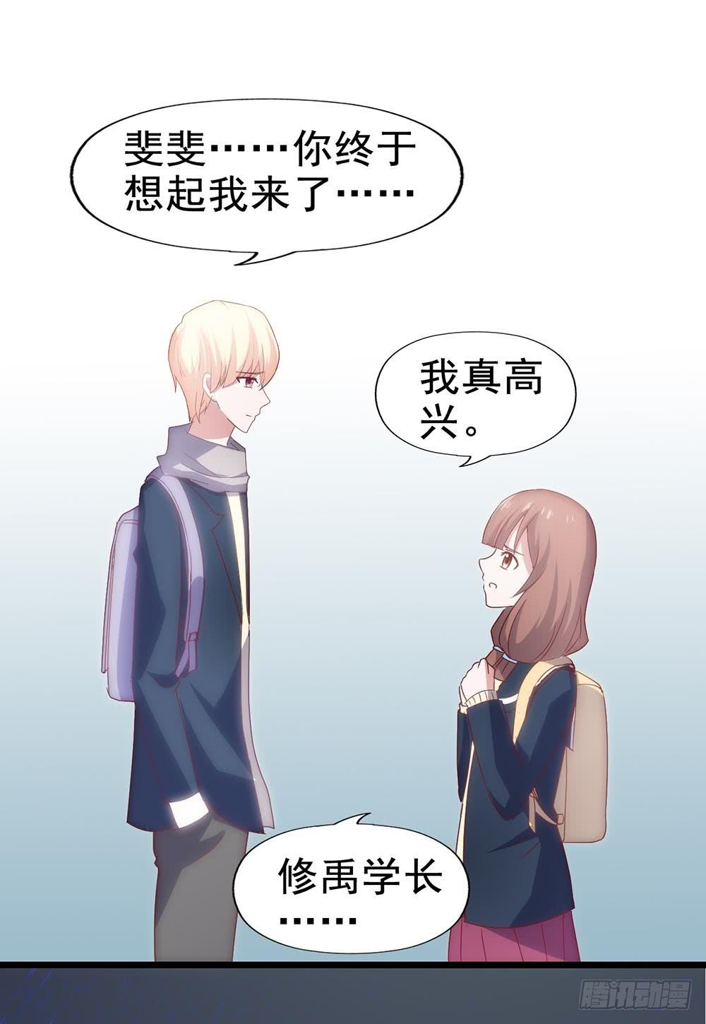 第四十四话&middot;现在(1/2)-第44话