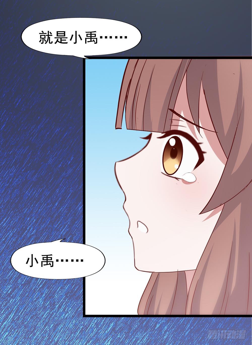 第四十四话&middot;现在(1/2)-第44话