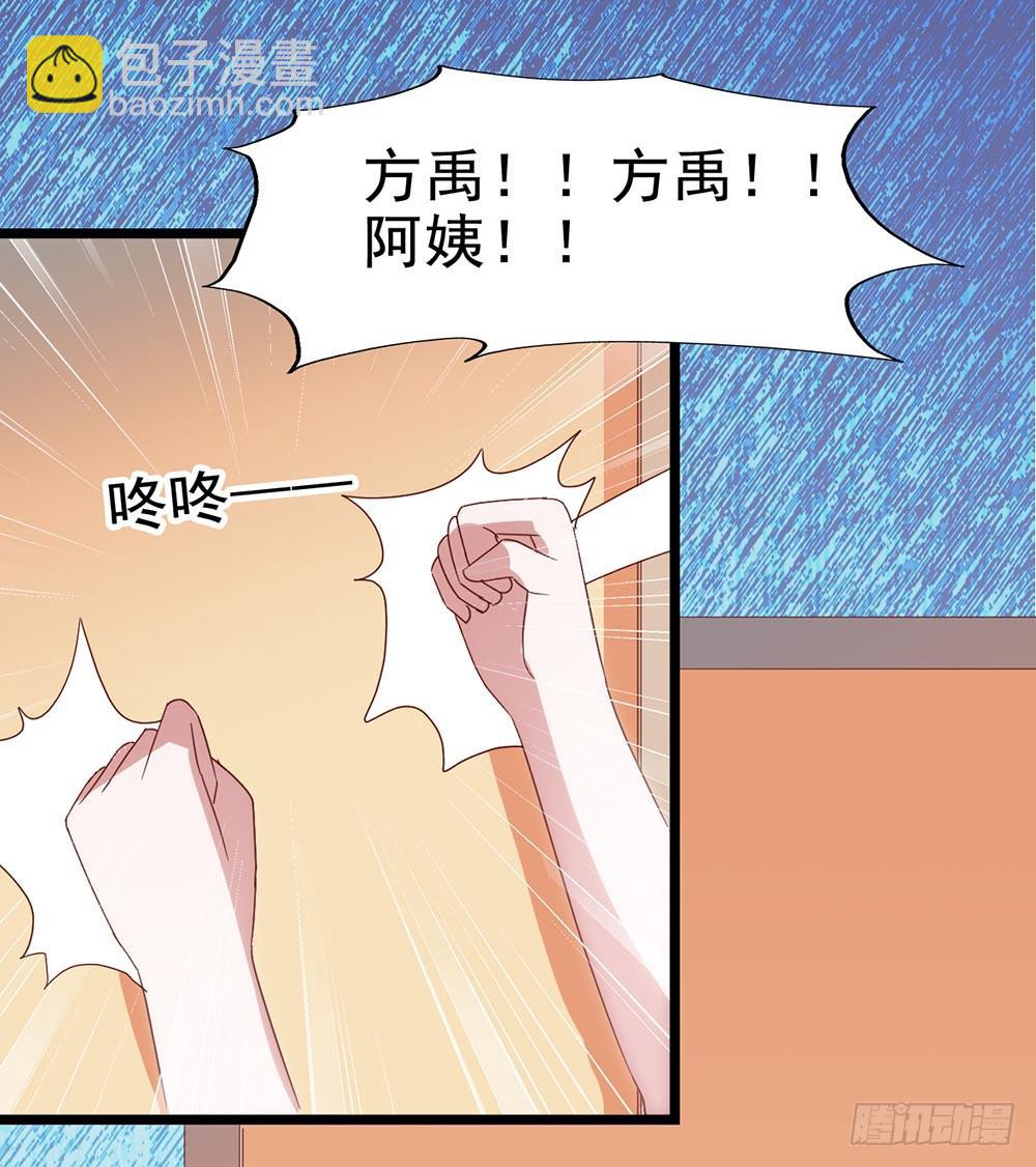 第四十四话&middot;现在(1/2)-第44话