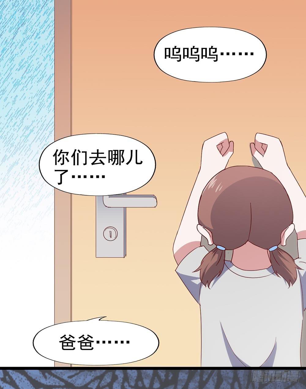 第四十四话&middot;现在(1/2)-第44话