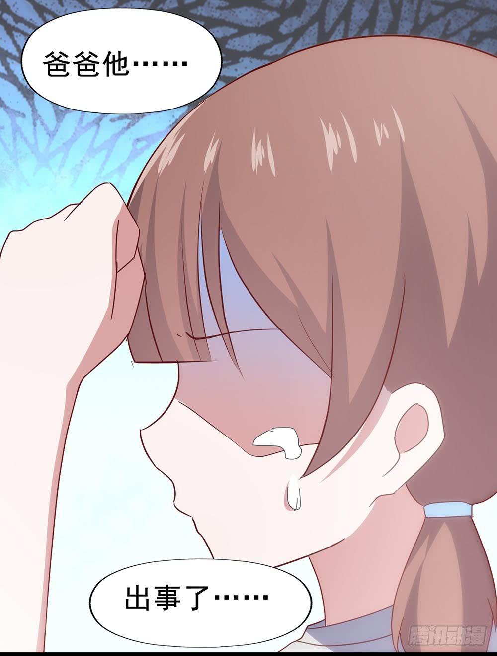 第四十四话&middot;现在(1/2)-第44话