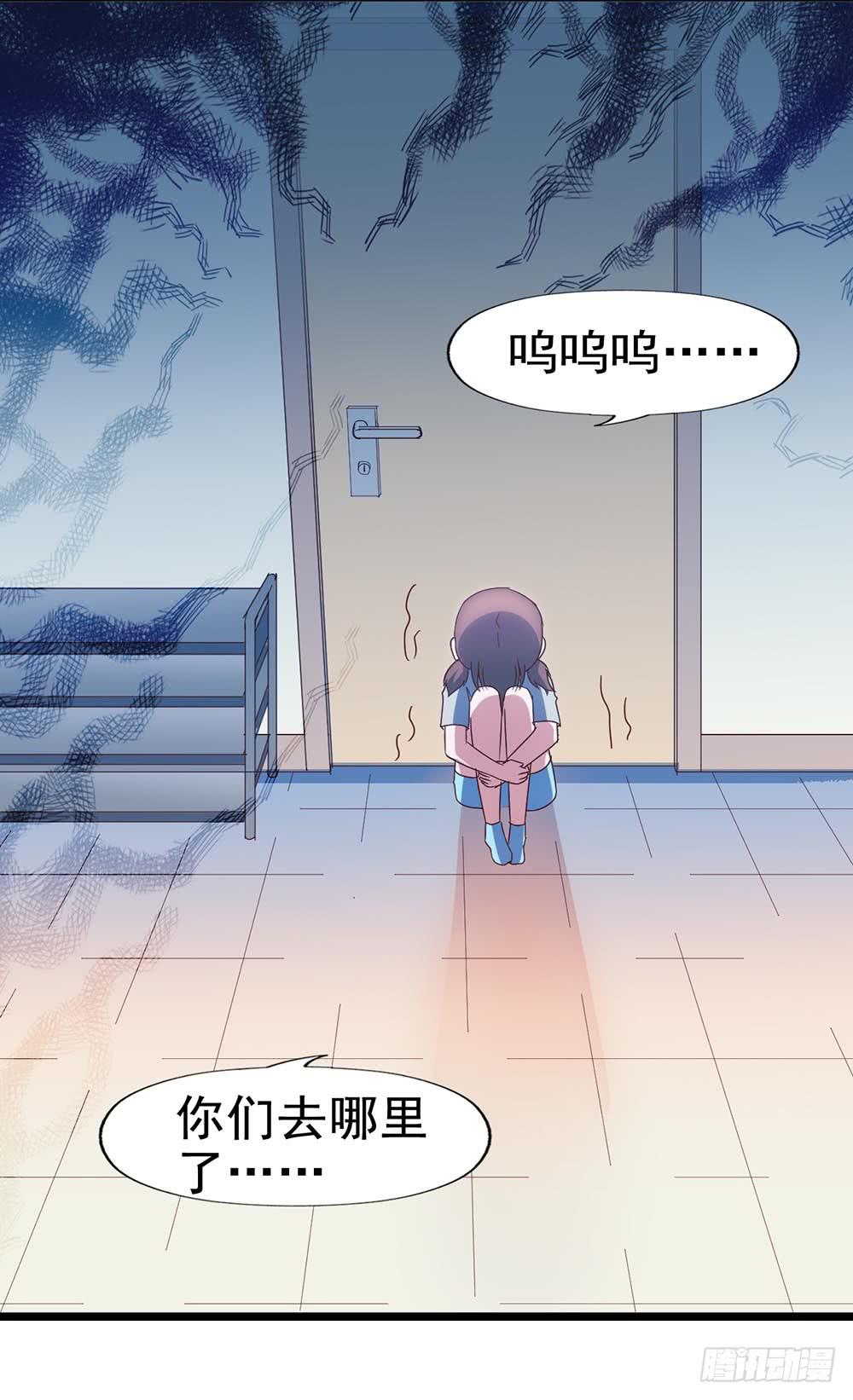 第四十四话&middot;现在(1/2)-第44话