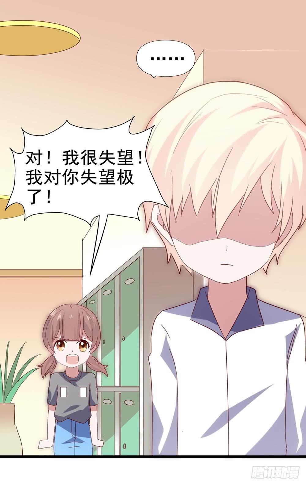 第四十四话&middot;现在(1/2)-第44话