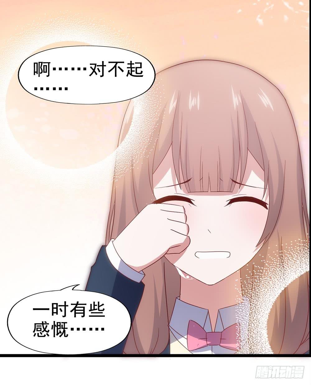 第四十四话&middot;现在(1/2)-第44话