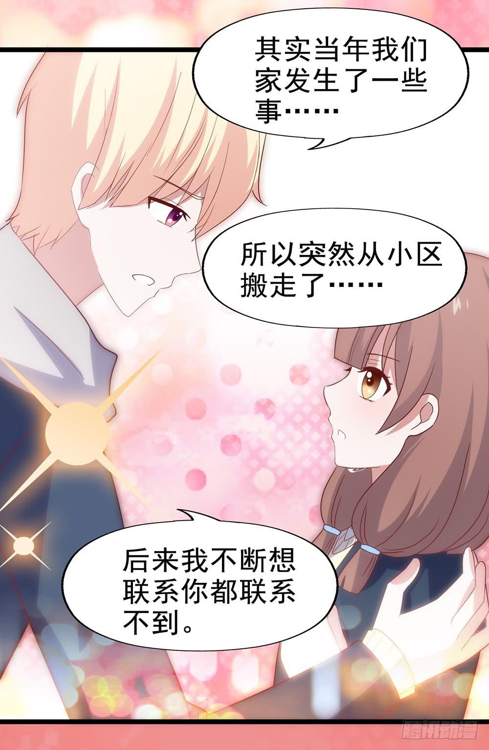 第四十四话&middot;现在(1/2)-第44话