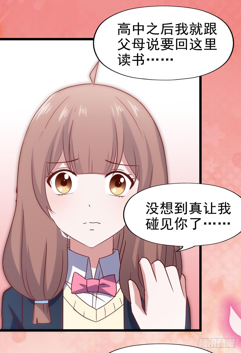第四十四话&middot;现在(1/2)-第44话