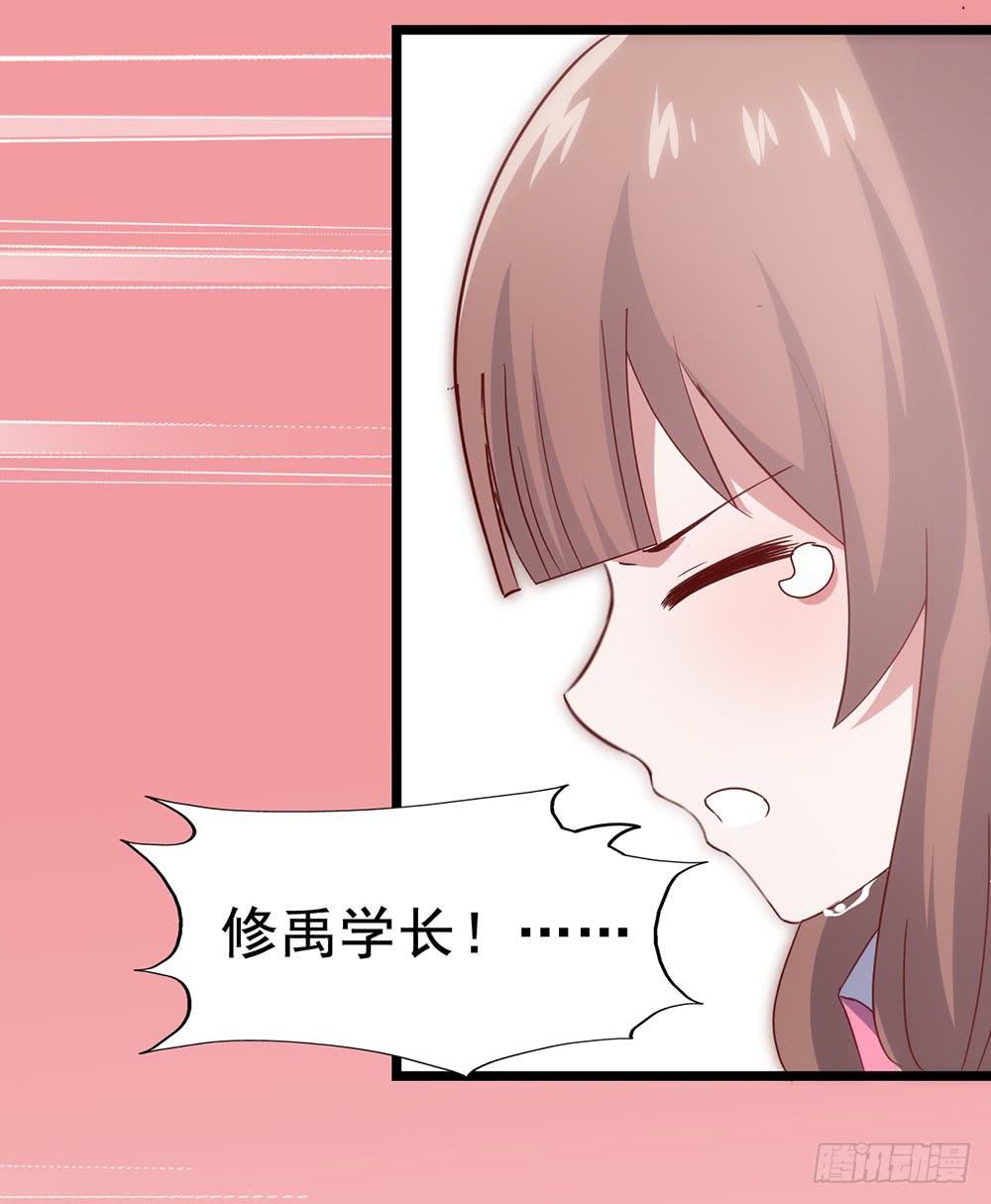 第四十四话&middot;现在(1/2)-第44话