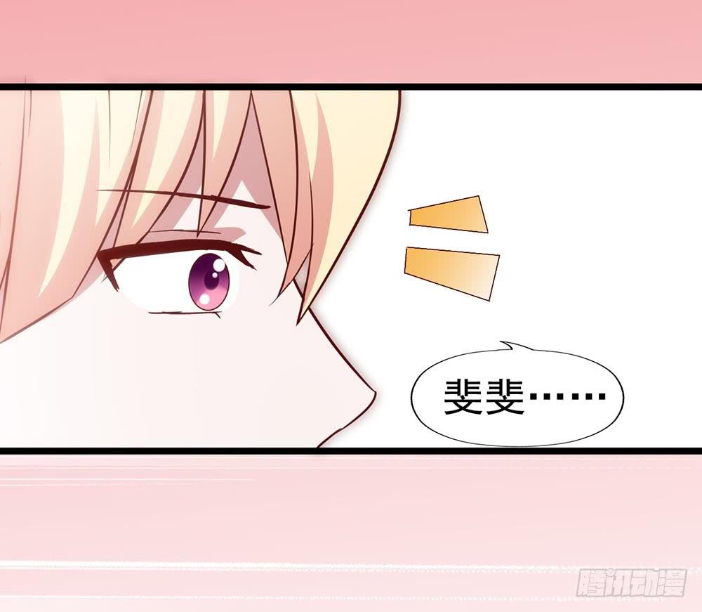 第四十四话&middot;现在(1/2)-第44话
