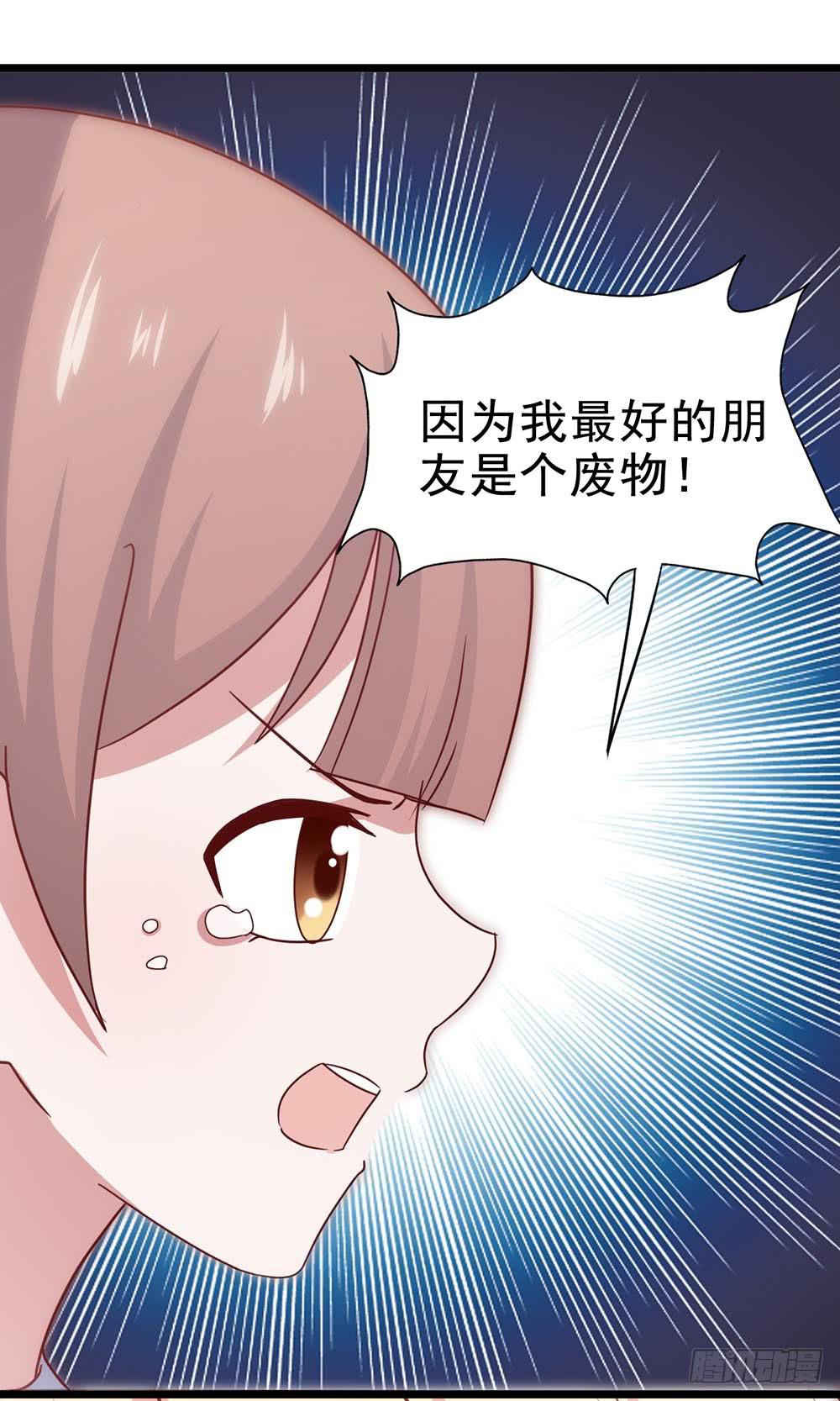 第四十四话&middot;现在(1/2)-第44话
