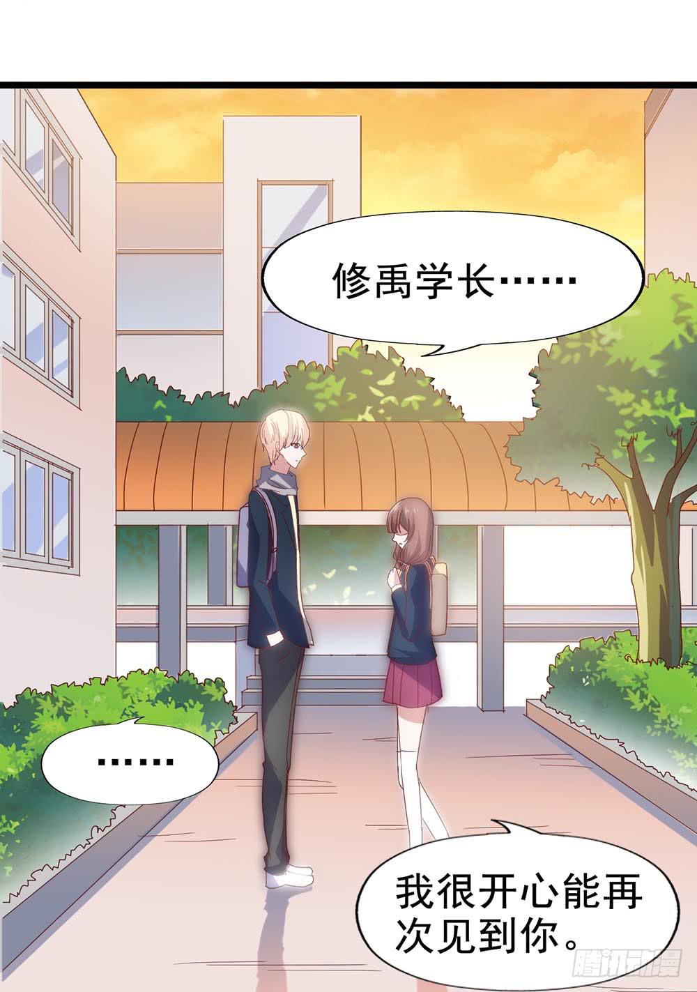第四十四话&middot;现在(1/2)-第44话