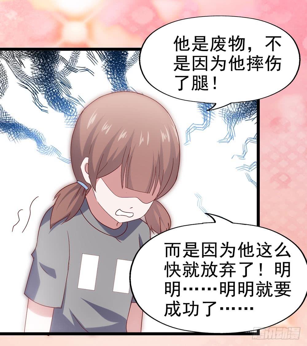 第四十四话&middot;现在(1/2)-第44话
