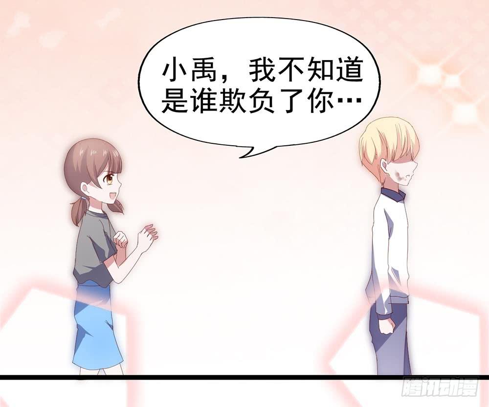 第四十四话&middot;现在(1/2)-第44话