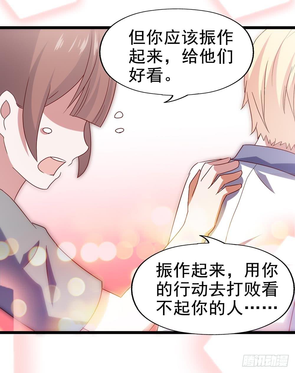 第四十四话&middot;现在(1/2)-第44话