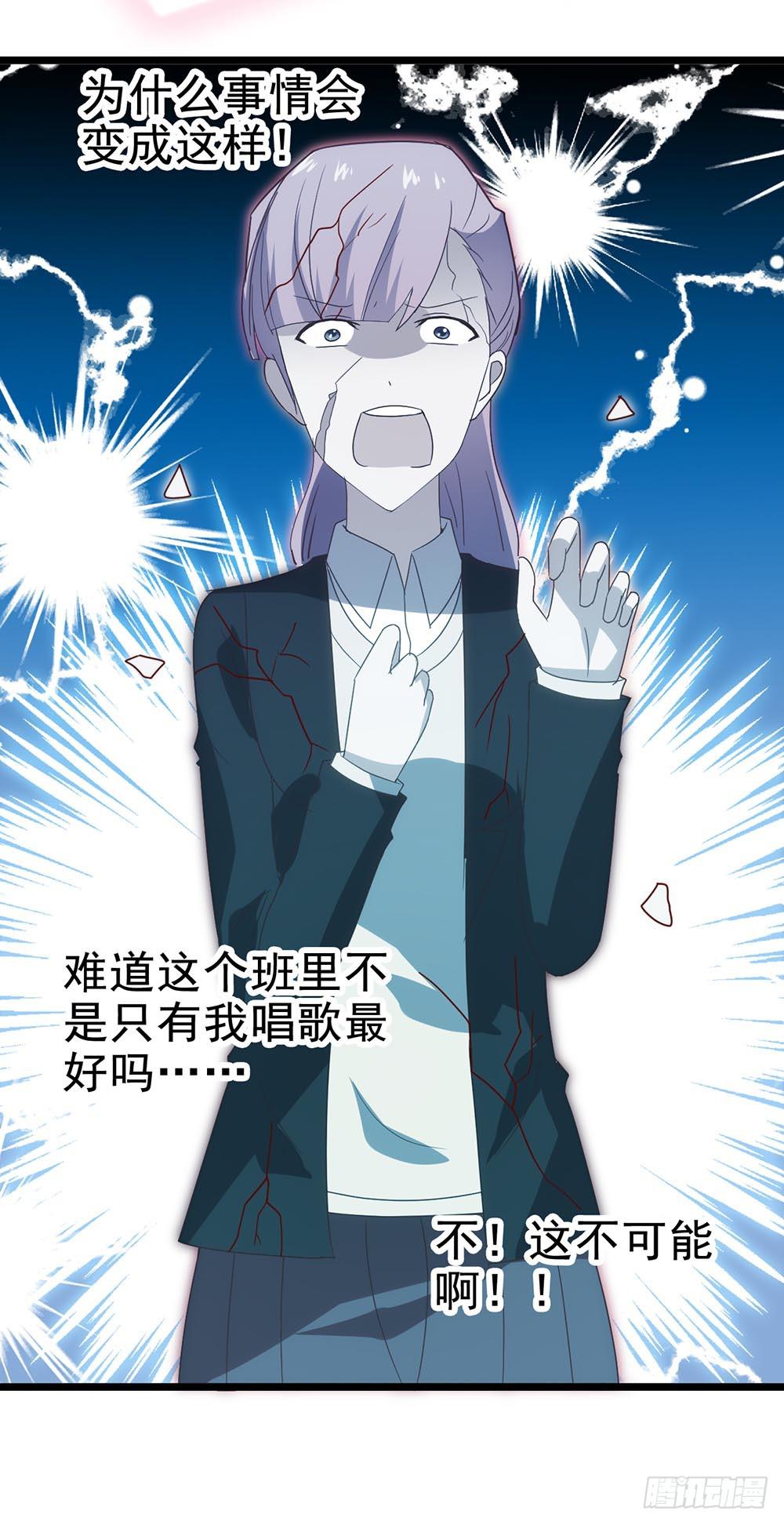 第四十六话&middot;香车美人(1/2)-第46话